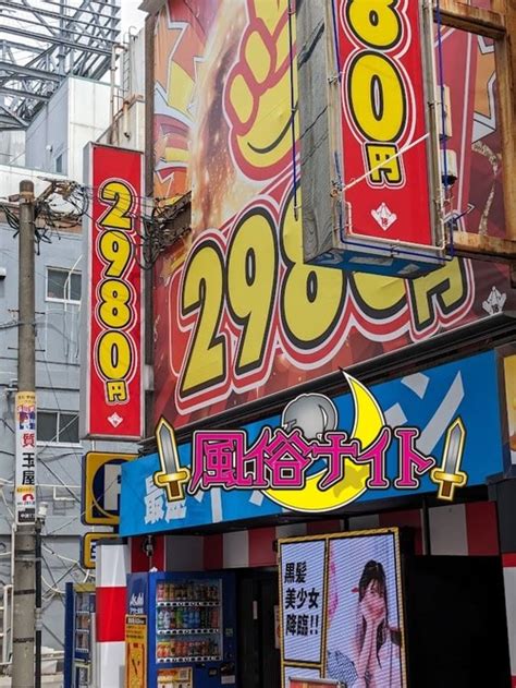 【おすすめ】足利のオナクラ・手コキデリヘル店をご紹介！｜デ 